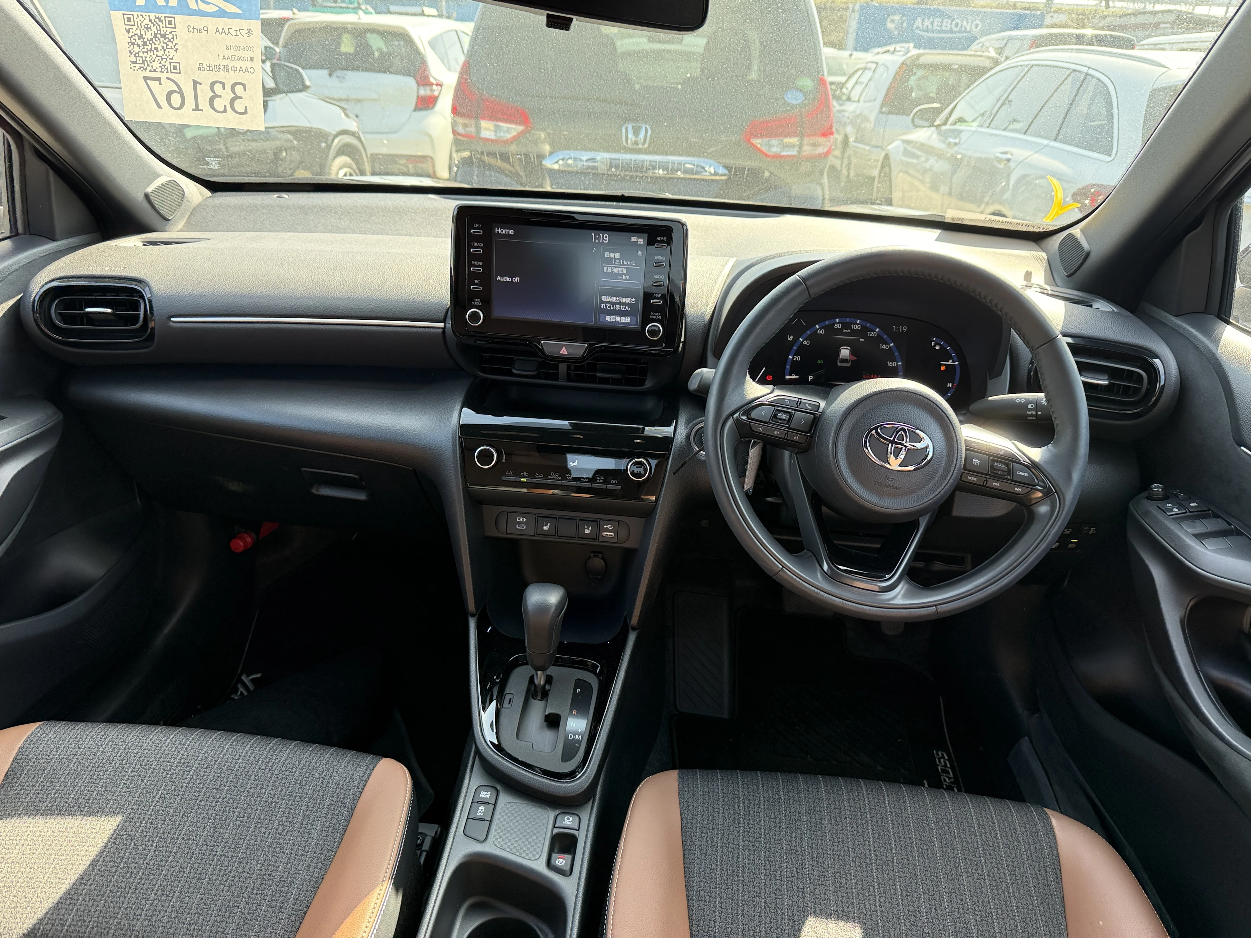 Toyota Yaris Cross 2023