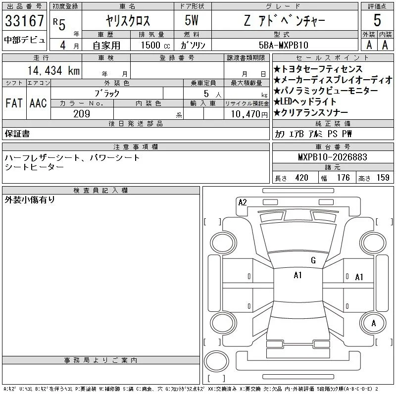 Toyota Yaris Cross 2023