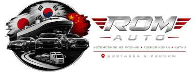 ROM-AUTO